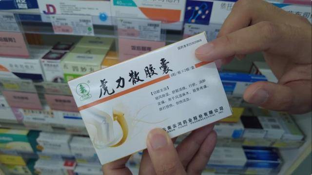 你花大价钱买的保健品可能连“保健”两个字都不算